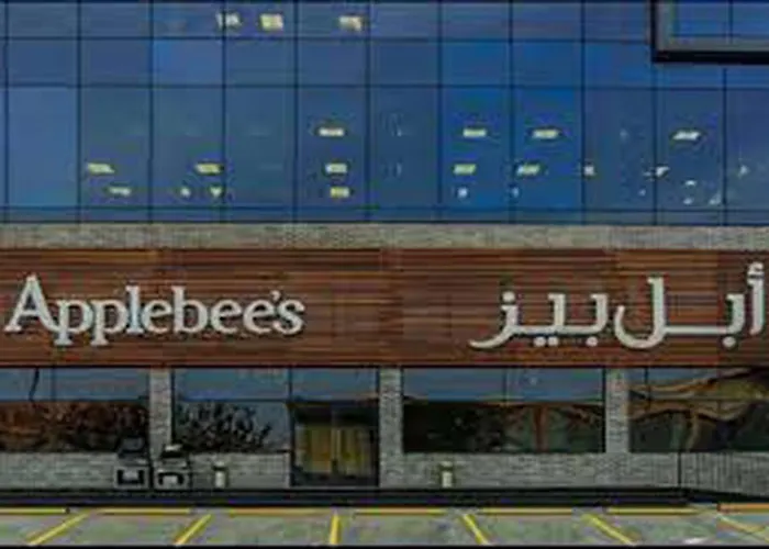 Mira Suites Prince Sultan Road Jeddah